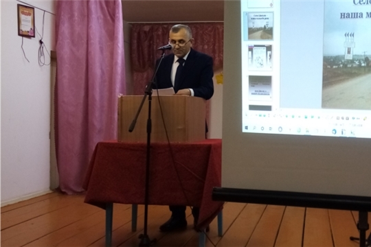 Отчет главы Шигалинского сельского поселения за проделанную работу в 2020 году