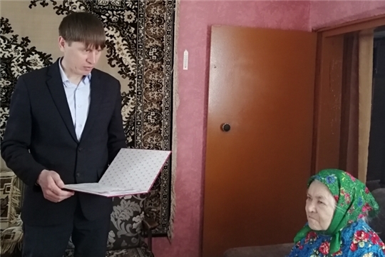 Поздравление с 95-летним юбилеем