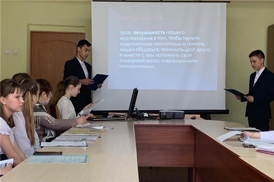 Районная научно-практическая конференция школьников по русскому языку и литературе « Шаг в будущее»  прошла успешно!