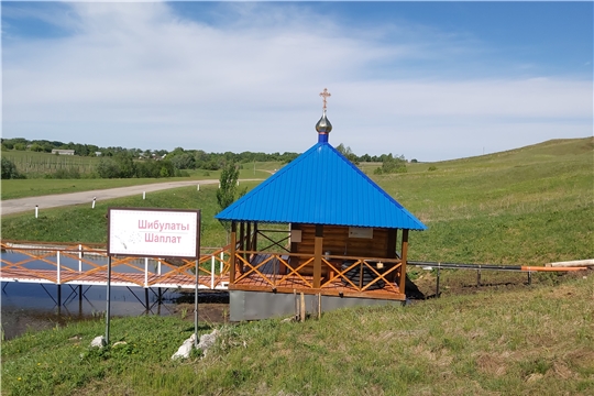 Освящение часовни-купели в д. Шибулаты