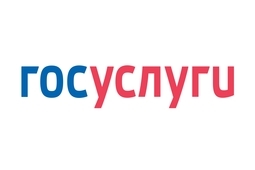Государственные услуги