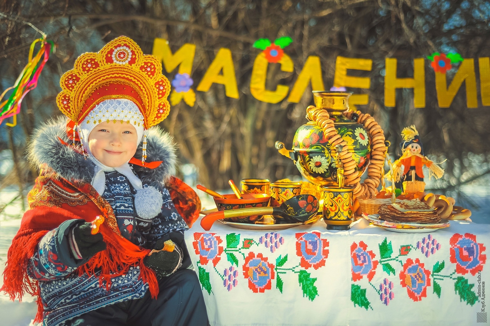 Масленица - старинный русский народный праздник