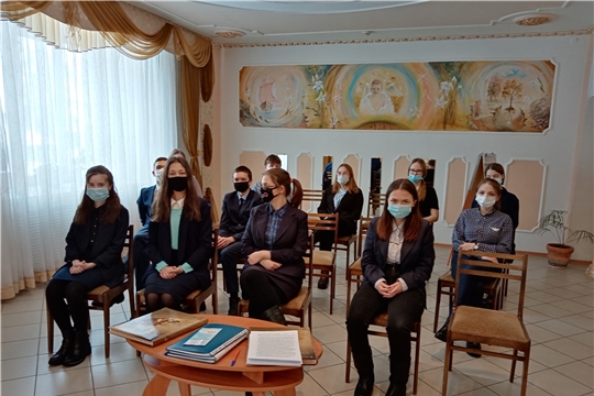 «Семья и семейные ценности»: встреча с учащимися Гимназии №1 г. Ядрин в отделе ЗАГС администрации Ядринского района Чувашской Республики