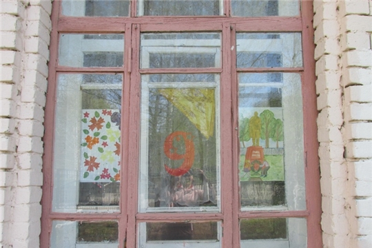 Дом детского творчества участвует во Всероссийской акции «Окна Победы»