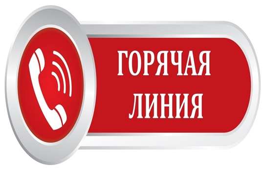 Росреестр информирует