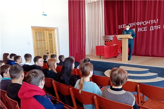 В образовательных учреждениях Яльчикского района прошли открытые уроки по основам безопасности жизнедеятельности