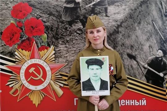 Онлайн - акции «Бессмертный полк» и «Свеча памяти» в МБУК "ЦКС Яльчикского района"
