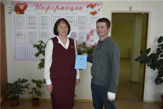 В канун Международного дня семьи в  Яльчикском районе зарегистрировали рождение нового гражданина Российской Федерации