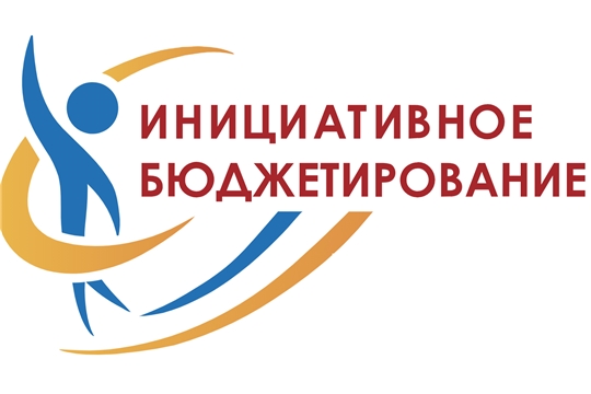 В 2021 году по инициативе жителей Янтиковского района будет реализовано 27 проектов