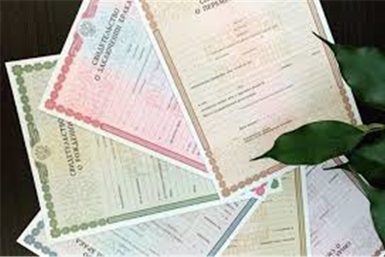 С 1 января 2021 г. получить повторное свидетельство о государственной регистрации актов гражданского состояния можно в любом отделе ЗАГС