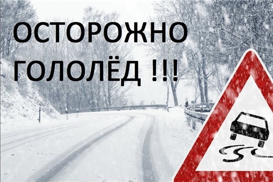 ПРЕДУПРЕЖДЕНИЕ о неблагоприятных метеорологических явлениях
