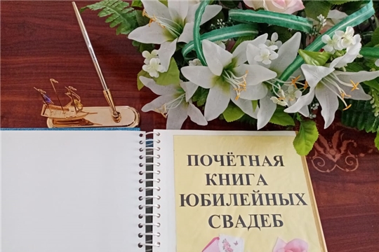 Юбиляры семейной жизни – примеры сохранения семейных ценностей