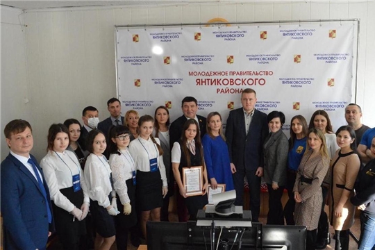 В Янтиковском районе состоялся районный молодежный форум «Будущее сегодня»