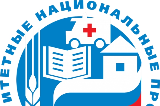О реализации приоритетного проекта "Здравоохранение" рассказывает главный врач Янтиковской ЦРБ