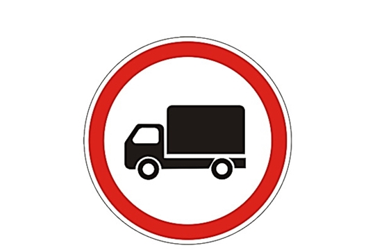 С 1 по 30 апреля 2021 года действует временное ограничение движения транспортных средств