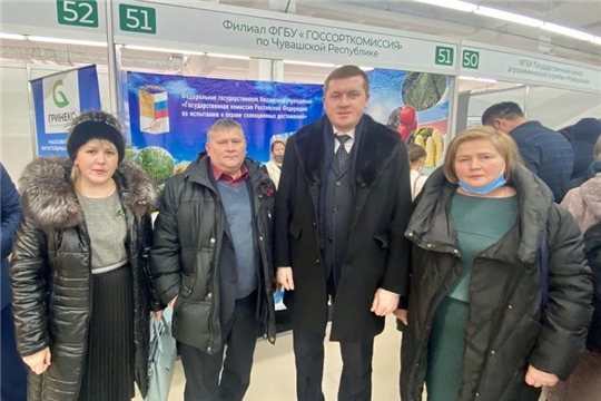 Делегация Янтиковского района приняла участие в расширенном заседании Правительственной комиссии по вопросам агропромышленного комплекса