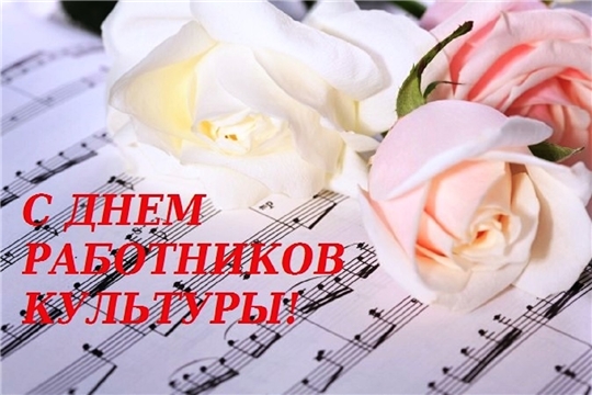 Поздравление главы администрации района Владимира Михайлова с Днем работника культуры