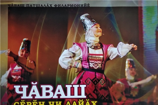 В Янтиковском районе пройдут праздничные мероприятия, посвященные празднованию 150-летия чувашской письменности и Дня чувашского языка