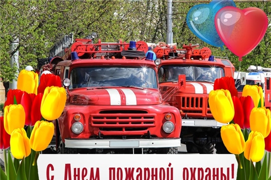 Поздравление главы администрации Янтиковского района Владимира Михайлова с Днем пожарной охраны