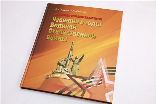 Конкурс рисунков "Трудовой подвиг Чувашского народа глазами детей"