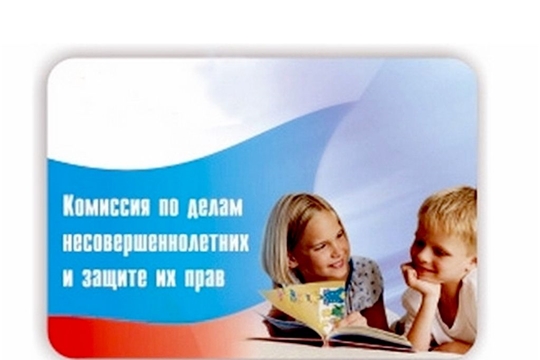 Всероссийская межведомственная комплексная оперативно-профилактическая операция «Дети России – 2021»