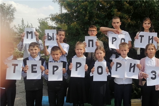 В культурно-досуговых учреждениях прошли мероприятия, посвященные Дню солидарности в борьбе с терроризмом