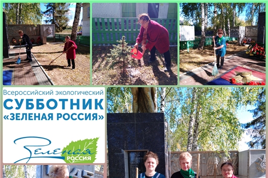 Культработники Октябрьского СДК присоединились к Всероссийскому экологическому субботнику 