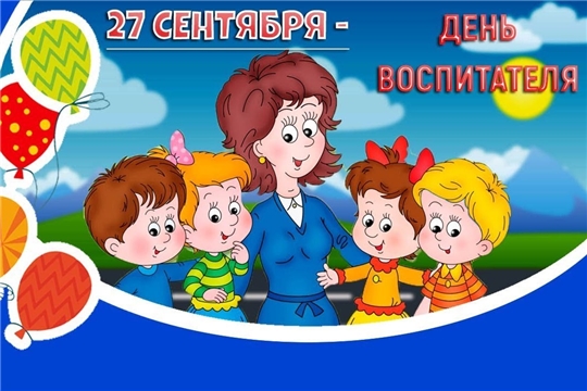 Поздравление главы администрации Алатырского района Н.И. Шпилевой с Днем воспитателя и всех дошкольных работников
