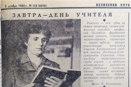 Алатырский районный архив продолжает публикации постоянной рубрики «Срез истории на архивных страницах»