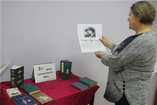 К 130 – летию со дня рождения М. Цветаевой были проведены мероприятия в Кирской, Алтышевской и Сойгинской библиотеках Алатырского района