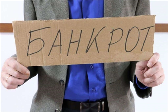 Как продать квартиру, если вы – банкрот