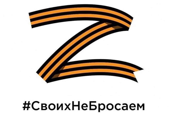 Сельхозтоваропроизводители Алатырского района приняли участие в акции «Своих не бросаем!»