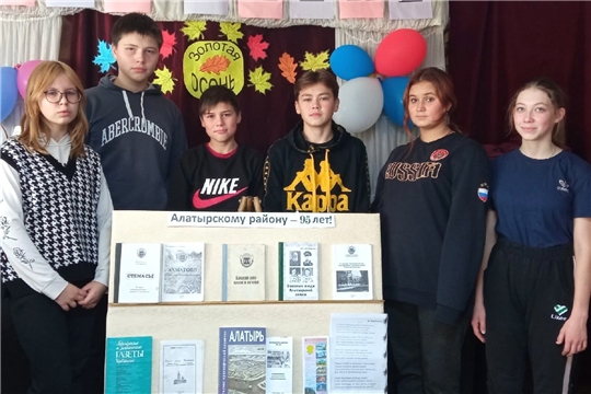 Мероприятия к 95-летию образования Алатырского района в Староайбесинской и Атратской сельских библиотеках