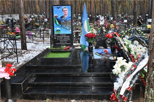 В Алатырском районе открыли памятник на месте захоронения Героя России Александра Старчкова