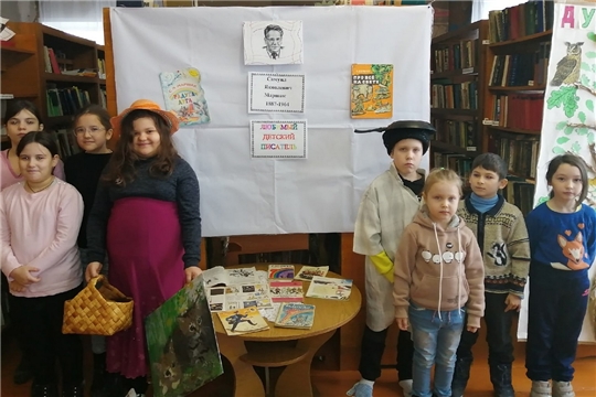 К 135-летию Самуила Маршака Иваньково-Ленинская сельская библиотека провела игру путешествие