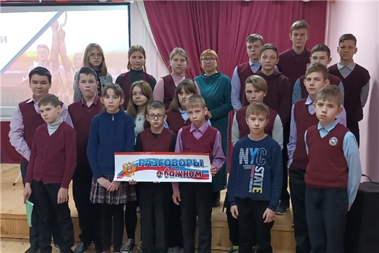 «Разговор о важном» состоялся с председателем женсовета Алтышевского сельского поселения