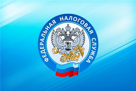 УФНС России Чувашской Республике проводит прямую линию по вопросам уплаты имущественных налогов
