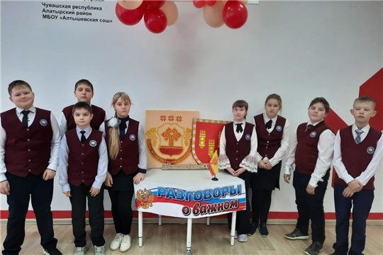 Реализация проекта «Разговоры о важном» продолжается