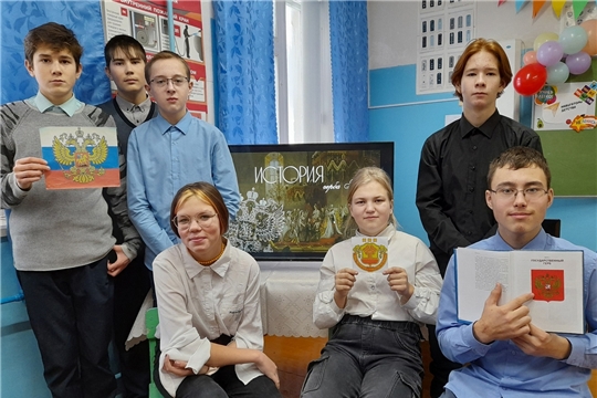 В Староайбесинской библиотеке прошло мероприятие, посвященное государственным символам Российской Федерации