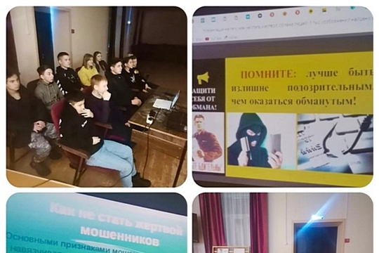 В Новоайбесинском сельском Доме культуры проходят информационно-просветительские мероприятия на тему «Как не стать жертвой обмана?»