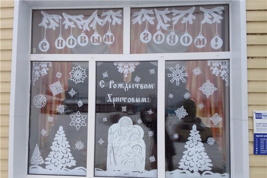Культурно-досуговые учреждения присоединились к акции «Новогодние окна»