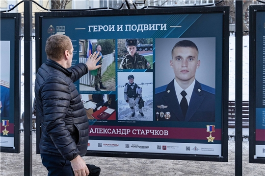 О Героях нашего времени