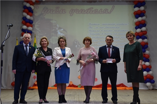 В Аликовском районе состоялось торжественное мероприятие, посвященное Дню учителя