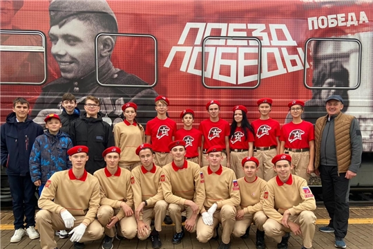 Поезд Победы