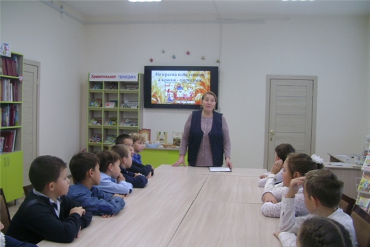 В Аликовской  детской библиотеке прошла фольклорная радуга «Не красна изба углами, а красна пирогами»