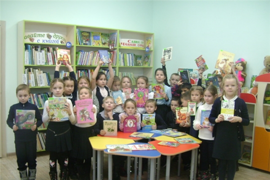  В Аликовской детской библиотеке прошла познавательная экскурсия «Увлекательное путешествие в страну Читалию»
