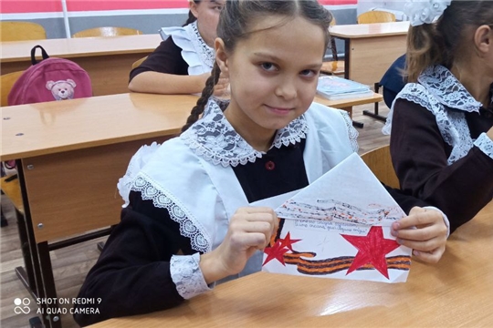 Учащиеся МАОУ «Чувашско-Сорминская СОШ» активно включились во Всероссийскую  акцию «Добрые письма».