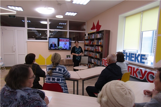 17 ноября читатели и библиотекари Аликовской центральной библиотеки приняли участие в Едином дне финансовой грамотности в Чувашской Республике