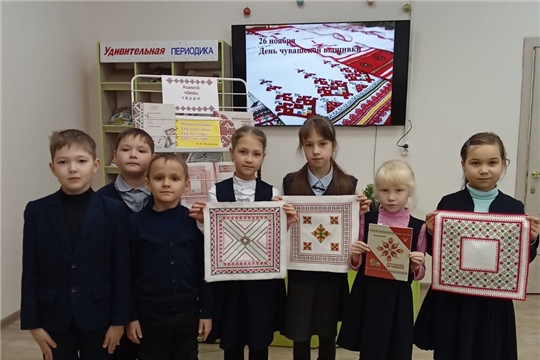 Cотрудники Аликовской детской библиотеки ко Дню чувашской вышивки провели краеведческий час «Азбука вышивки»