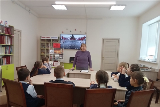 Аликовская детская библиотека провела с учащимися   Аликовской СОШ  час памяти «Имя твоё неизвестно солдат»